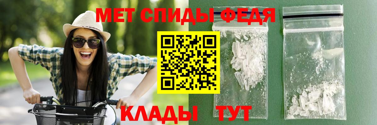 АМФ  Amphetamine Розовый  Вход с VPN  Белореченск 