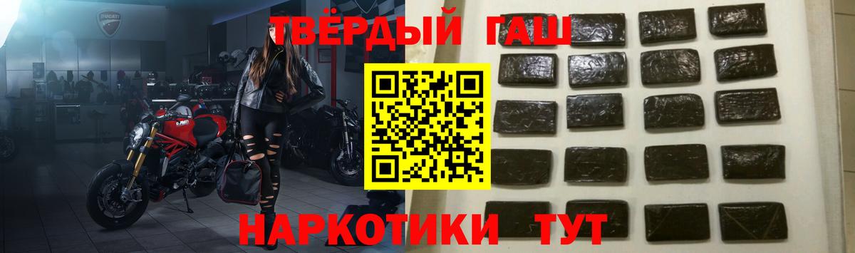 Гашиш VHQ Белореченск