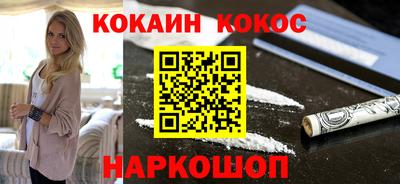 ешки Усть-Илимск