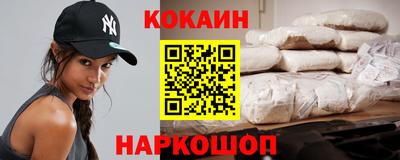 бутират Уссурийск