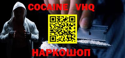 PSILOCYBIN Усть-Джегута
