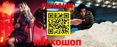 ешки Усть-Илимск
