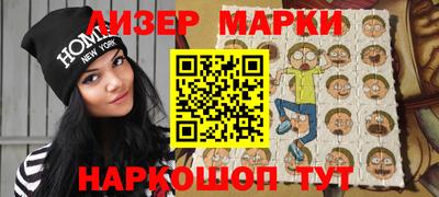 PSILOCYBIN Усть-Джегута