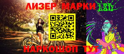 PSILOCYBIN Усть-Джегута
