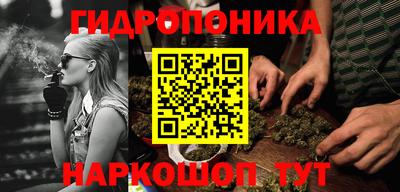 бутират Уссурийск