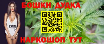 бутират Уссурийск