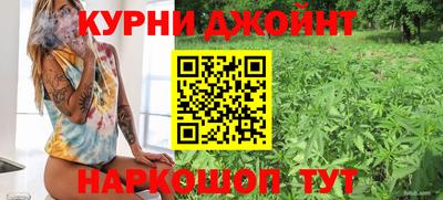 бутират Уссурийск