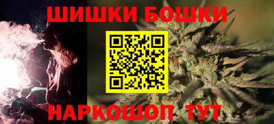бутират Уссурийск