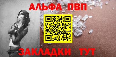бутират Уссурийск