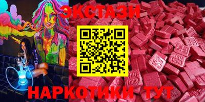 бутират Уссурийск