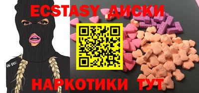 бутират Уссурийск