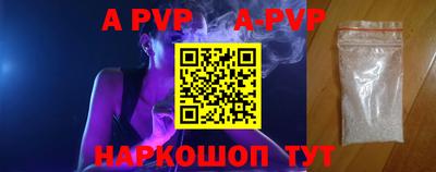 бутират Уссурийск