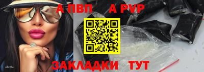 бутират Уссурийск