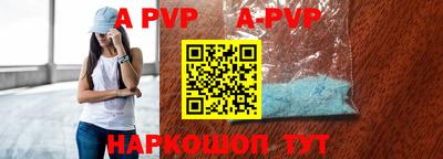 бутират Уссурийск