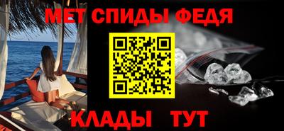бутират Уссурийск