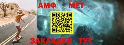 бутират Уссурийск