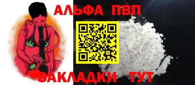 бутират Уссурийск
