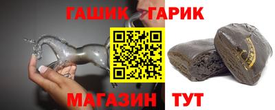 бутират Уссурийск