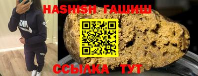 ешки Усть-Илимск