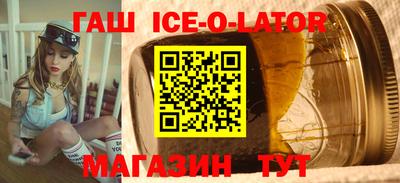 ешки Усть-Илимск