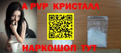 PSILOCYBIN Усть-Джегута