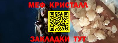 бутират Уссурийск