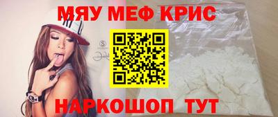 PSILOCYBIN Усть-Джегута
