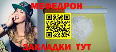 PSILOCYBIN Усть-Джегута