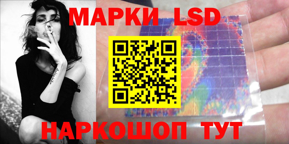 LSD-25 экстази ecstasy Белореченск