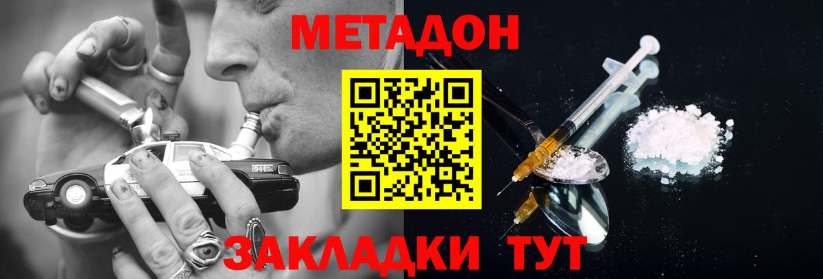 shop Telegram  МЕГА   Белореченск  Вход с VPN  МЕТАДОН мёд 