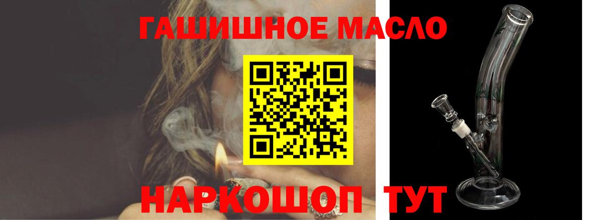 Дистиллят ТГК вейп Белореченск