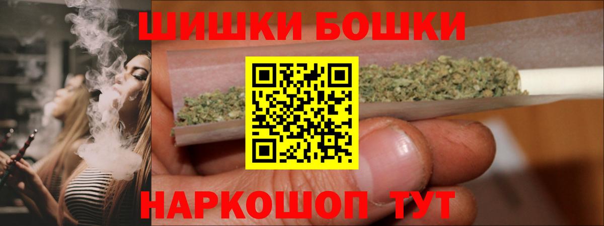 МАРИХУАНА THC 21%  МАРИХУАНА планчик  Белореченск  Вход с VPN 
